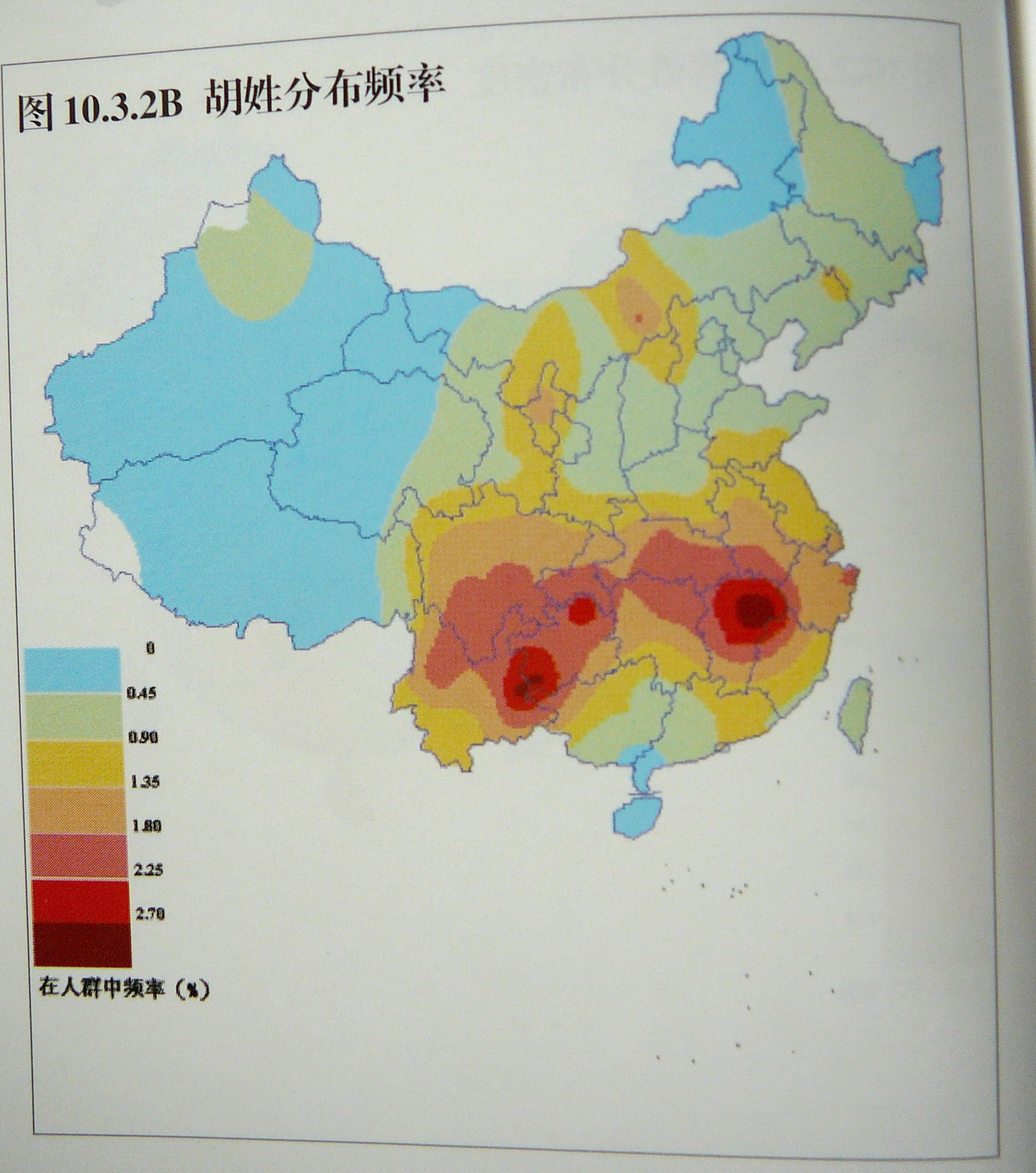 中国人口分布_群体遗传和人口分布