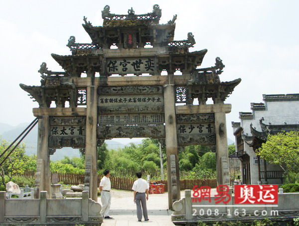 龙川胡氏宗祠